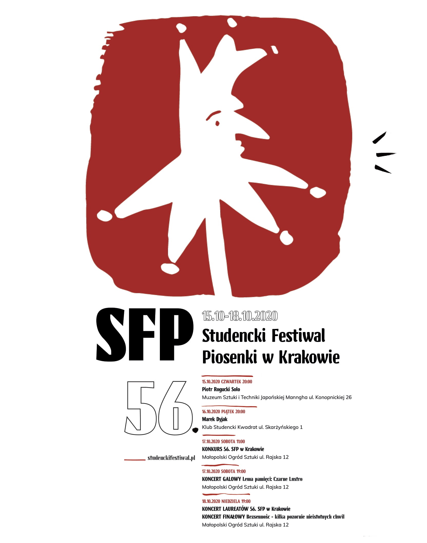 plakat 56. SFP plakat 56. SFP